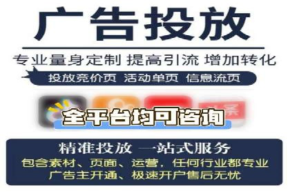 某教育机构SEM优化案例：提升转化率的关键步骤